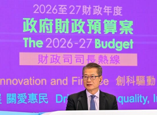 Budget sets out strategies to propel Hong Kong's innovation and technology development
