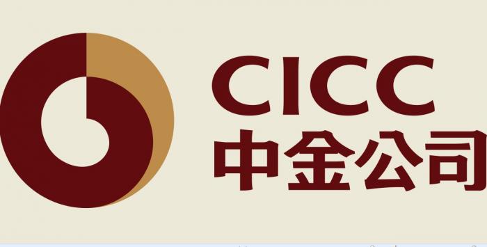 CICC Participates in the 11th Belt and Road Summit in Hong Kong