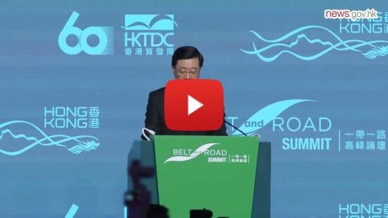 Belt and Road Summit in Hong Kong welcomes over 6,200 global leaders to explore new business opportunities