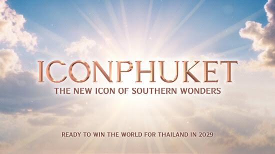 Siam Piwat to Invest US$300 Million (THB10 Billion) in ICONPHUKET, The Icon of Southern Wonders, Opening in 2029