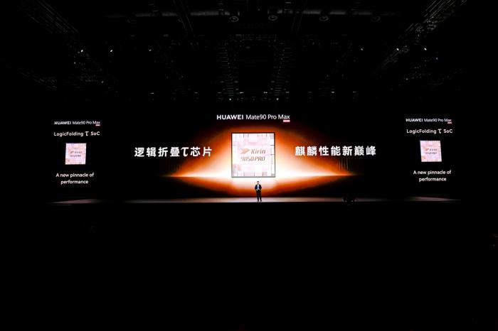 Huawei Highlights Continuous Innovation, Securing Competitive Edge Through Technological Breakthroughs