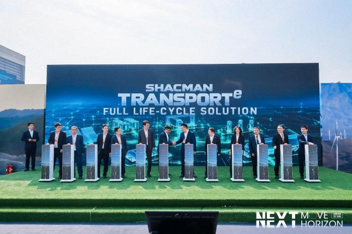 Konferensi Kemitraan Global SHACMAN Group & GlobeFest Digelar di Xi'an Mengusung Tema Next Move, Next Horizon