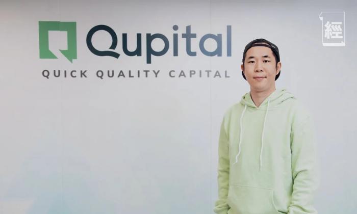 Qupital Unveils World's First AI-Driven On-Chain E-Commerce Lending Protocol, Accelerating Web3 Global Trade Finance