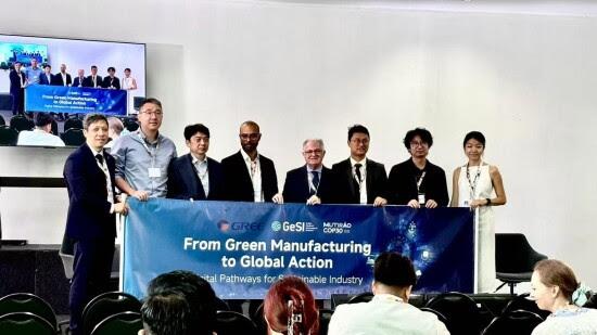 Gree Provides Comprehensive Support for COP30 Leaders' Residence, Empowering Global Climate Action with Green Technology